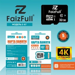 FAIZFULL S-87  microSDXC 32Gb (Class 10) U3 карта памяти