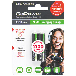 GoPOWER AAА/HR03 1100mAh 1.2V Ni-Mh аккумулятор (2шт)