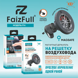 FAIZFULL F96 (R53627) магнитный автомобильный держатель для телефона на решетку воздуховода