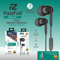 FAIZFULL FN80 черные наушники -вакуумные премиум класса