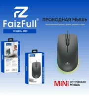 FAIZFULL Mini M20 (R52906) Black мышь проводная