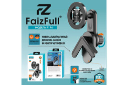 FAIZFULL F174 магнитный автомобильный держатель магсейф на монитор автомобиля