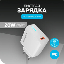 MORE CHOICE NC60 USB Type-C 3.0A PD 20W White сетевое ЗУ