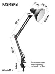 ULTRAFLASH UF-312P С02 черный светильник настольный