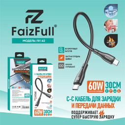 FAIZFULL FR142 Type-C-Type-C 0.3m 60W (R53793) Black кабель
