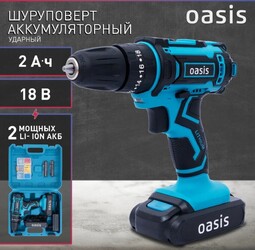 OASIS ASU-18S аккумуляторный шуруповерт ударный