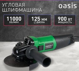 OASIS Eco AG-90/125 угловая шлифовальная машина