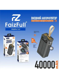 FAIZFULL FL62  40000mAh 22.5W PD+QC3.0 черный аккумулятор внешний