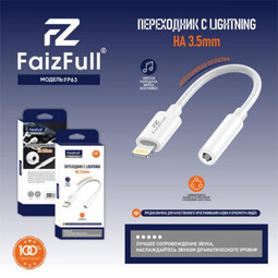 FAIZFULL FP63 штекер гнездо на 3.5мм  белый переходник с Lightning